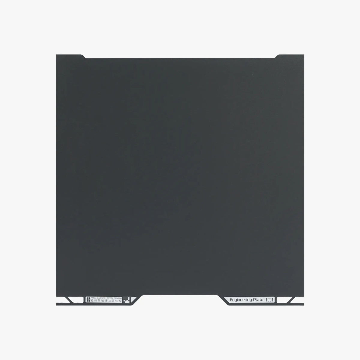 FAP039 - Engineering Plate (H2C)