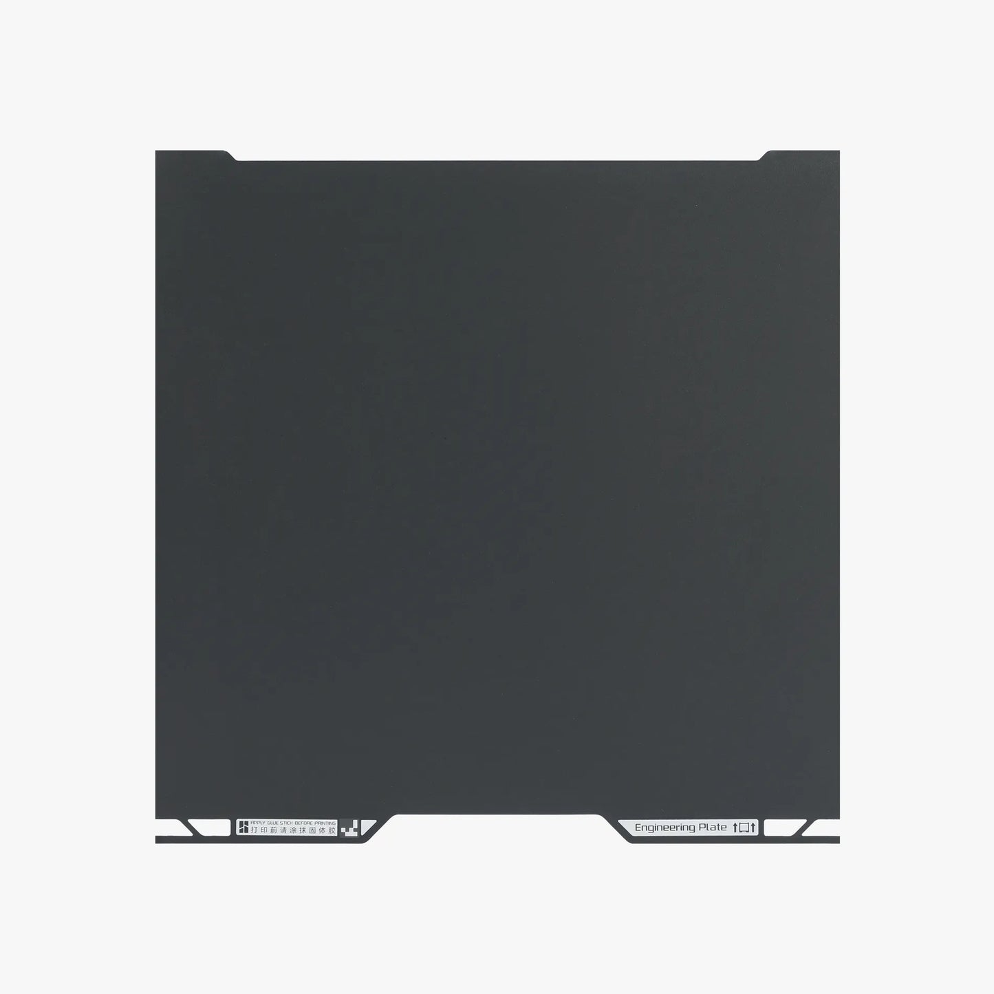 FAP039 - Engineering Plate (H2C)